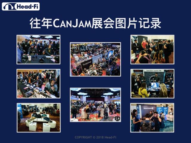 CANJAM上海耳机展