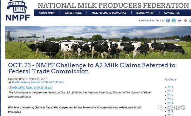 突发！A2公司广告遭美国乳品商联盟质疑！拒绝接受审查，已被提交美联邦贸委会审查