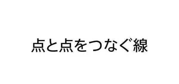 旅游目的地标识导视系统如何充分体现细节？看日本设计师怎么做！