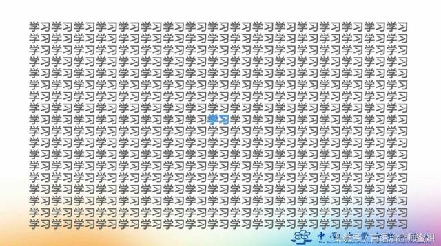 按每天学习2小时计算你需要10年完成英/美国SLT/SLP所学全部内容