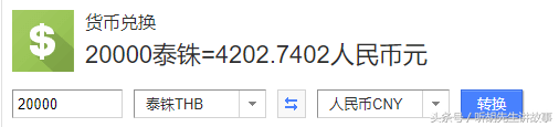 「百日谈」818 “2018支付宝中国锦鲤”信小呆的大礼