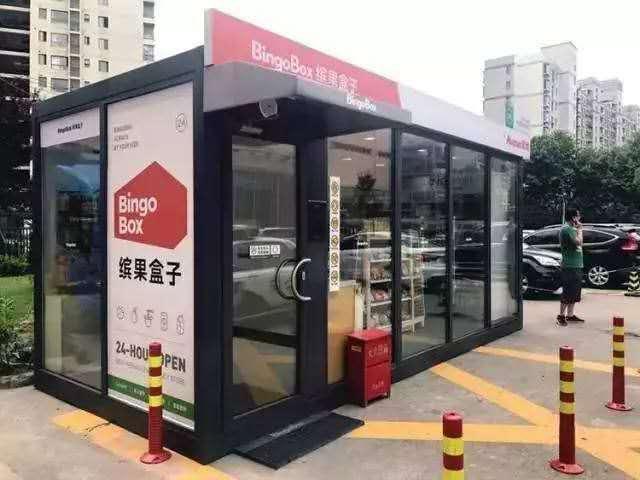 新加坡首家无人超市来了！看来花钱更方便……