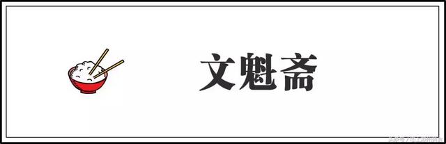 这些其貌不扬的“小破店”，常年占据苏州美食圈半壁江山！