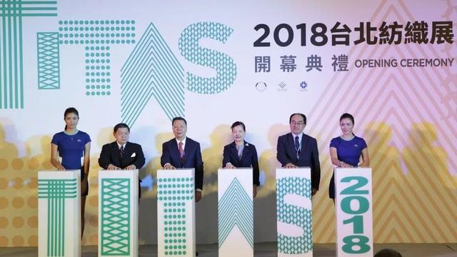 2018台北纺织展聚焦智慧、环保、功能，三大核心引领行业创新升级