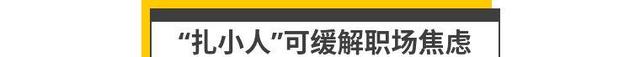 用口水做清洁剂、邮票测试性能力？别笑！这些也获了“诺贝尔奖”