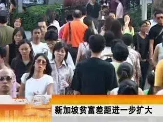 新加坡提出唯才是用制度造就了社会不公平，但不能摒弃