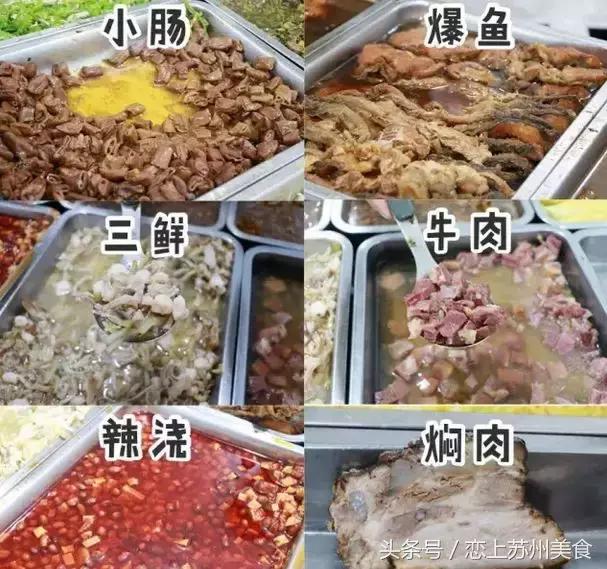 这些其貌不扬的“小破店”，常年占据苏州美食圈半壁江山！