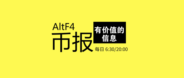 俄罗斯最大国有银行拟提供ICO服务 甲骨文或与波场合作 181022晚