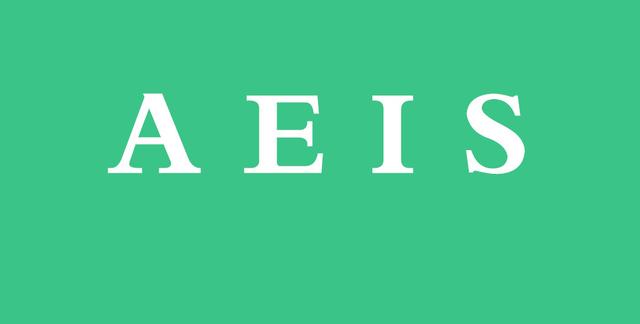 AEIS落幕，留学新加坡我们应该怎么做？