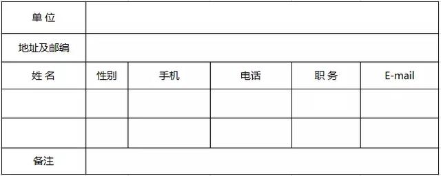 2018年国际知识产权制度巡回研讨会将在东莞、珠海、广州举办