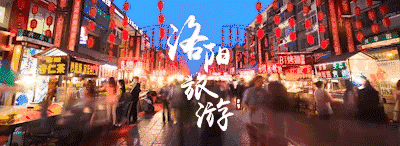 重大福利！洛阳人的身价要涨！这么多景区免费、半价玩！不去就亏大了！