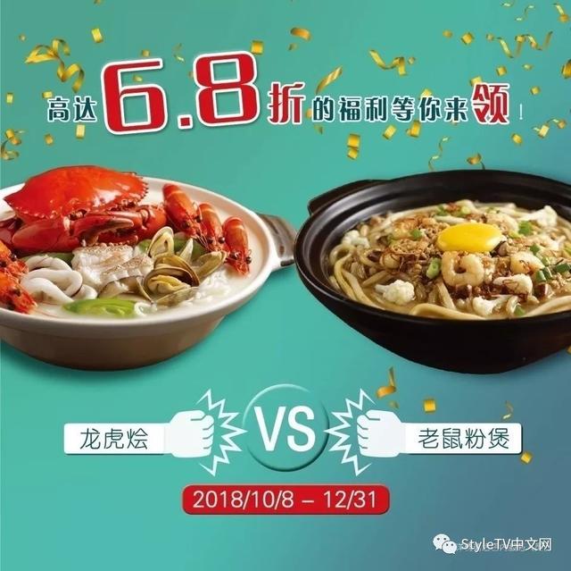 元气美食｜享誉南洋的中菜情怀，提升幸福感必备