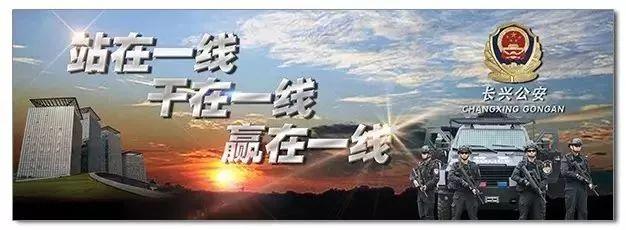 邪不压正！这份攻略长兴人必看！