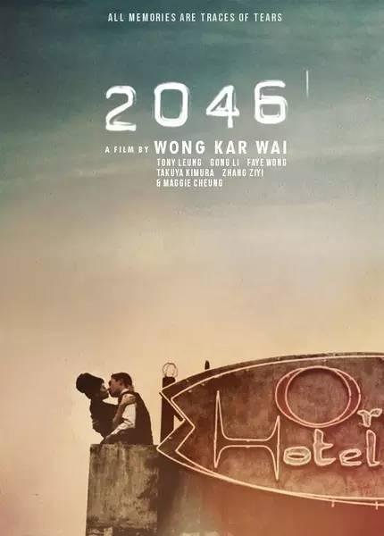 王家卫的《苏丽珍·三部曲》：《阿飞正传》《花样年华》《2046》