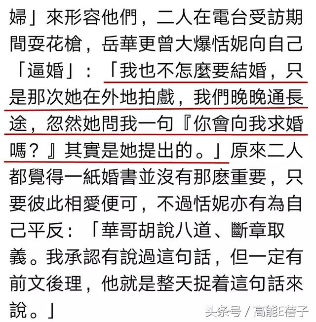 郑佩佩大师兄，亦舒曾为他下跪，却与《珠光宝气》原型同一天离去