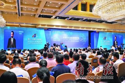 中博会向世界知名品牌会展迈进
