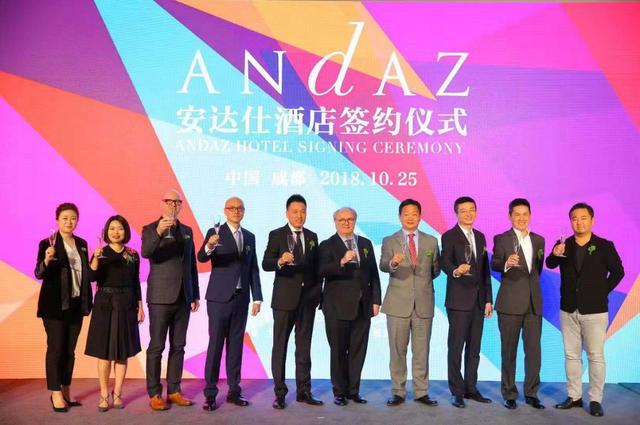 「Andaz安达仕」落地天府新区 打造成都新地标