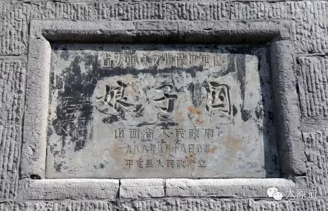 金庸远去，盘点大师笔下的山西圣地