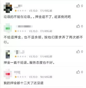 戴威出局，ofo已死？