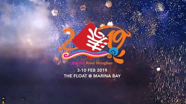 春到河畔为纪念新加坡开埠200周年，呈现历年最盛大烟火汇演
