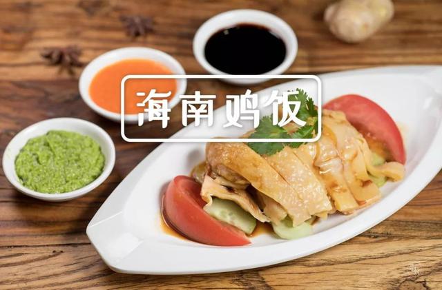 曝光三位小哥哥一起开的店，靠这份海南鸡饭火了！潮人……