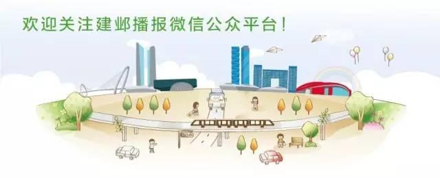 河西·建邺对标奋进再提速，打造国际化城市客厅！