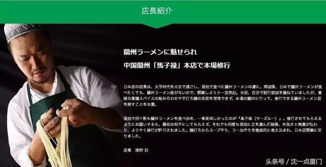 福建小伙将沙县小吃开到日本，成排队网红店，5小时营业额20万日元