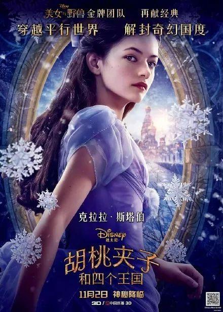 观影清单｜11月即将上映的20部电影都在这了！你最想看哪一部？