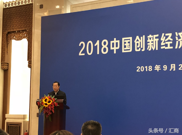 CMC Markets获“2018创新中国（行业）十大领军企业”奖项