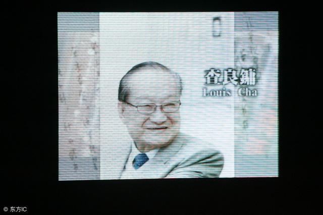 给你普及查大侠的武侠世界，金庸先生侠义人生