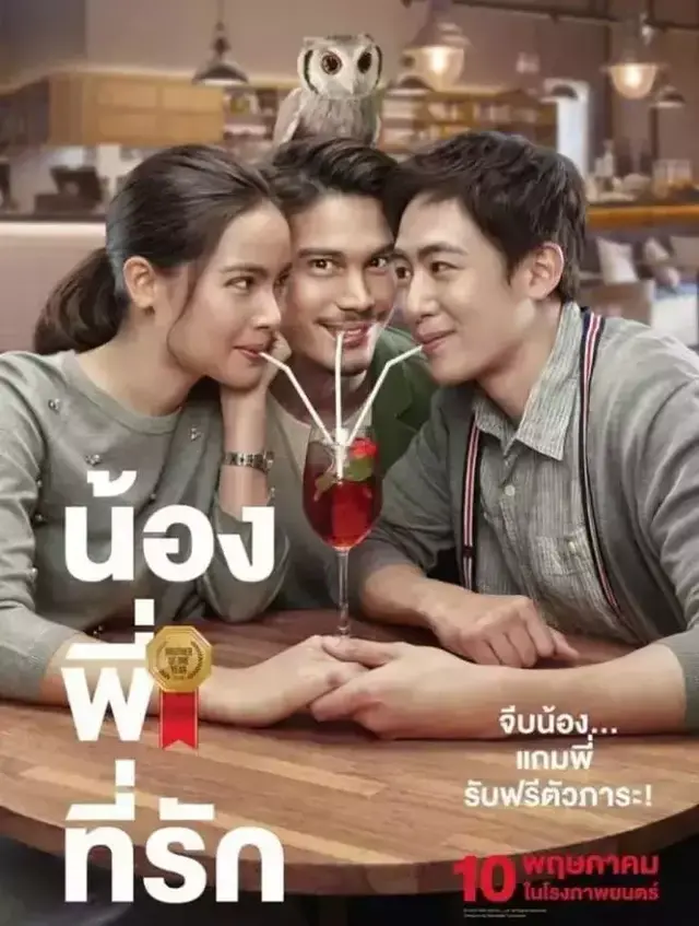 《最佳次品》：看完这部泰国电影不敢生二胎！