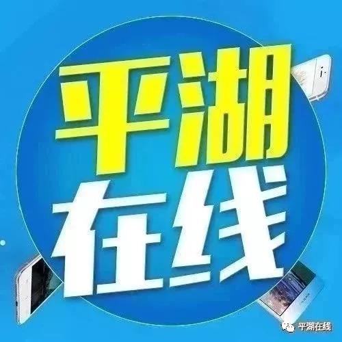 霸气！100元现金券，低至0元抢购！谈性价比，我只服平湖这家泰国餐厅！