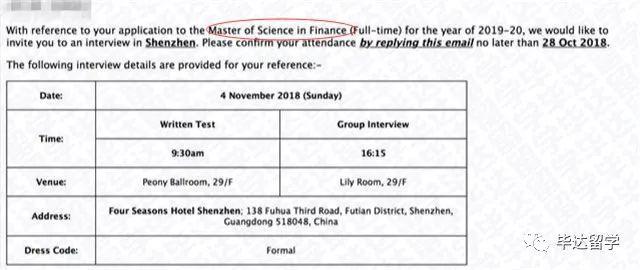 留学速看｜QS公布亚洲大学排名？港大MKT、IC开放网申？港中文金融发面试……
