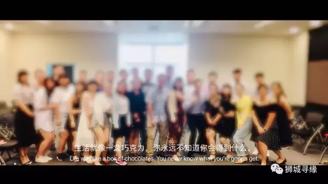 狮城寻缘——十月二十单身Party