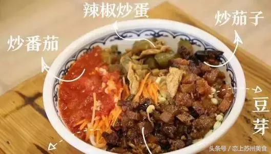 这些其貌不扬的“小破店”，常年占据苏州美食圈半壁江山！