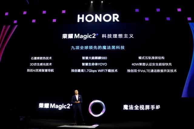 把未来拉进现实：荣耀的Magic2时代
