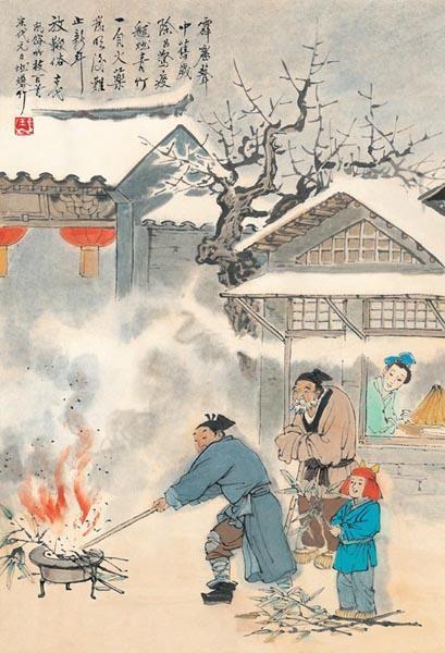 「王弘力」中国古代风俗百图「第一部分」1-20