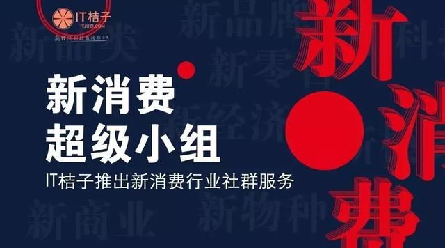 高配置揽客，大众点评与日本餐厅预订系统强强联合｜新消费日报