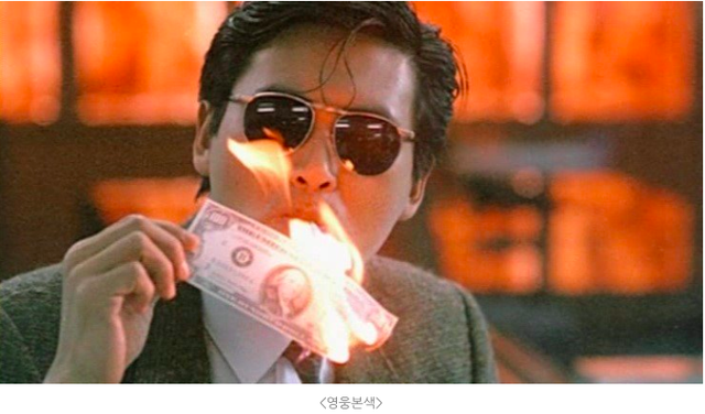 火遍南韩的中国“大哥”——周润发