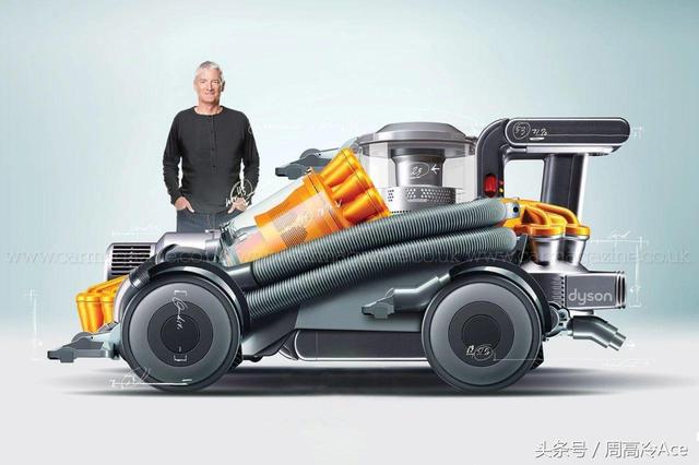 戴森最神奇黑科技将不再是卷发棒，戴森电动车将于2021年上市