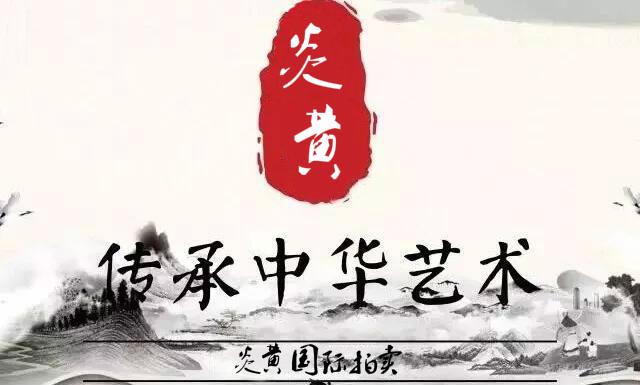 咸丰通宝大清壹百雕母