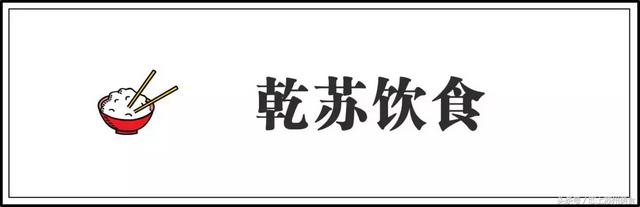 这些其貌不扬的“小破店”，常年占据苏州美食圈半壁江山！