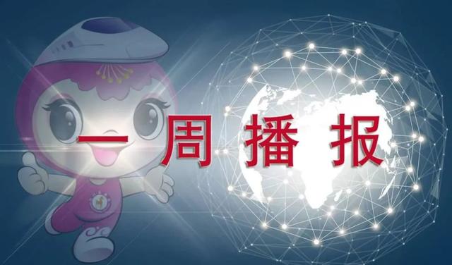 重磅消息都打包在这里，青白江人请签收！