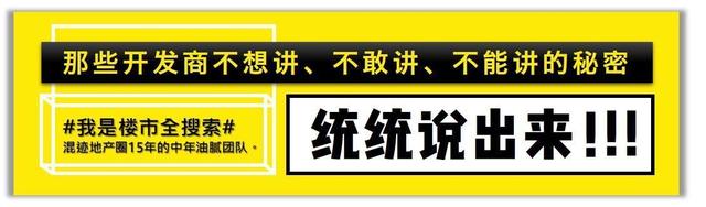 浓缩的“新加坡”，在成都三圣乡