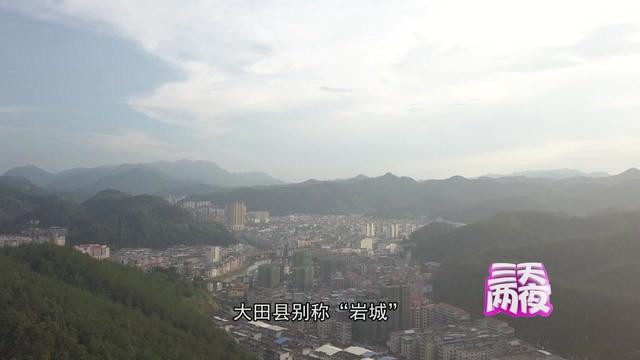 古堡、漂流、茶山……福建最低调的旅行地，这次一起出发大田！