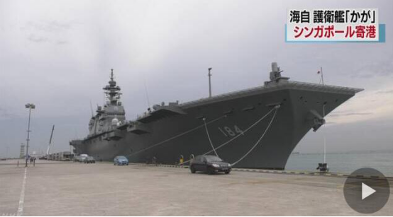 搅混了南海，日本准航母停靠故地，二战日军曾在此大屠杀