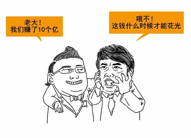 继承的家产和西虹市首富差不多，他的身价却在40年内暴增108倍
