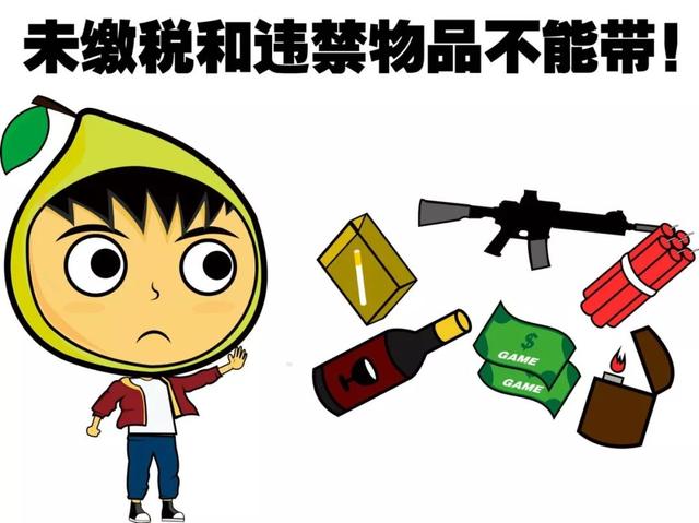又一桩非法进口物品新加坡