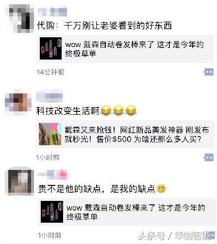 被戴森卷发棒刷屏了吗？带你探访Dyson研发中心看黑科技怎样诞生