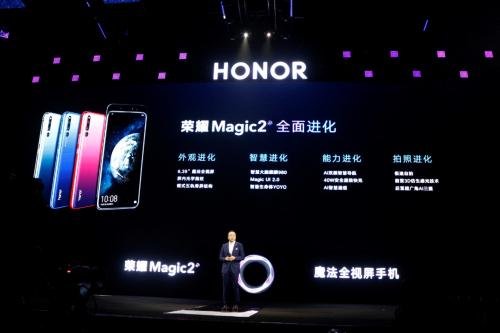 把未来拉进现实：荣耀的Magic2时代